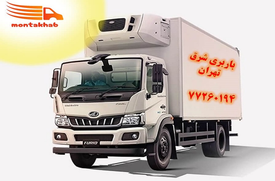 باربری شرق