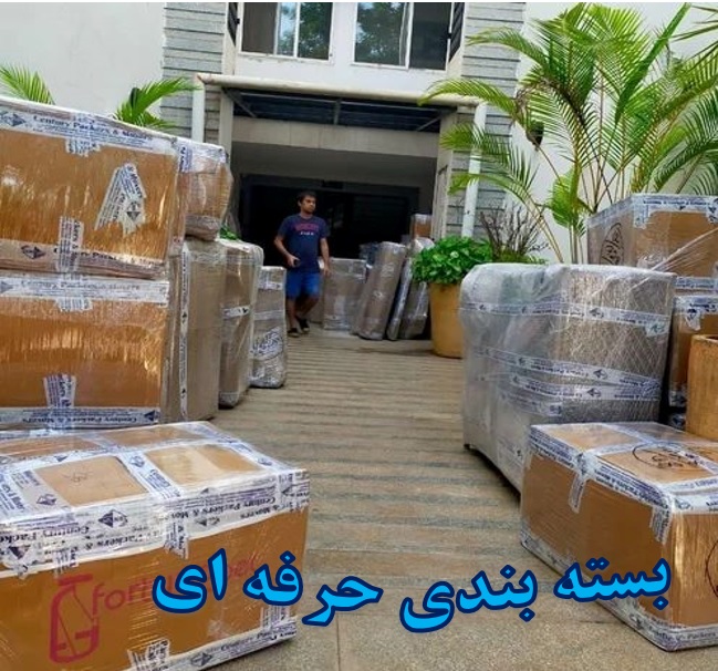 بسته بندی شیک